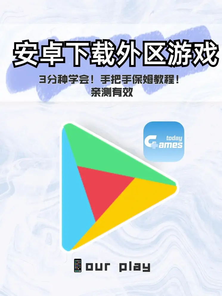 无需付费看直播的app安卓截图1