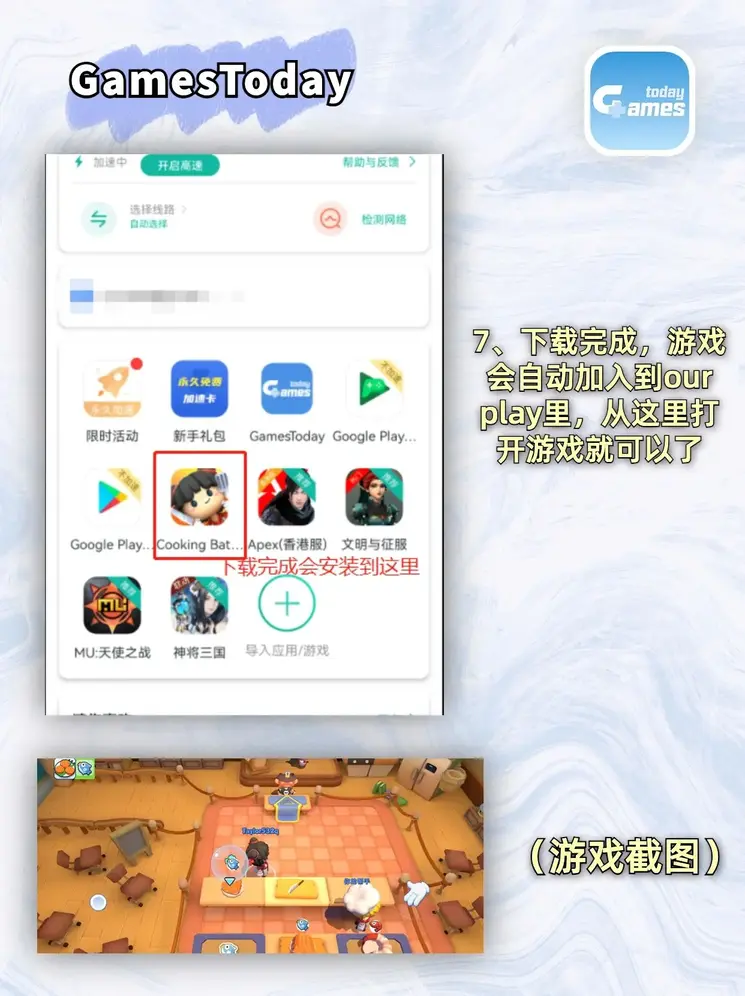 无需付费看直播的app安卓截图4